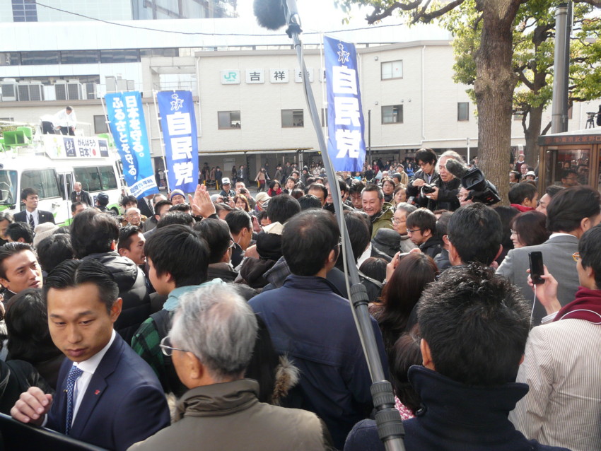 この中に安倍晋三総裁がいます　　　　吉祥寺