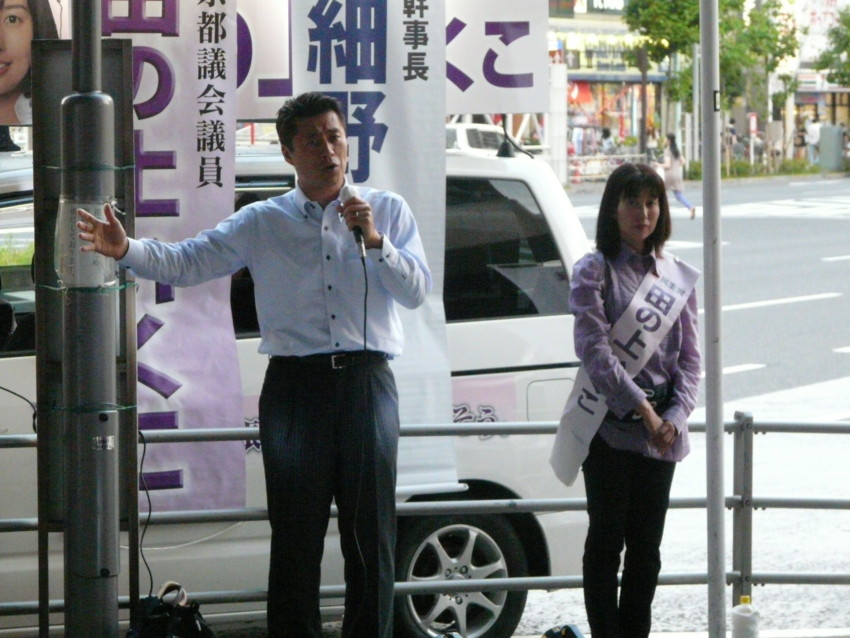 葛西駅まで街頭演説する細野豪志、田の上いくこ