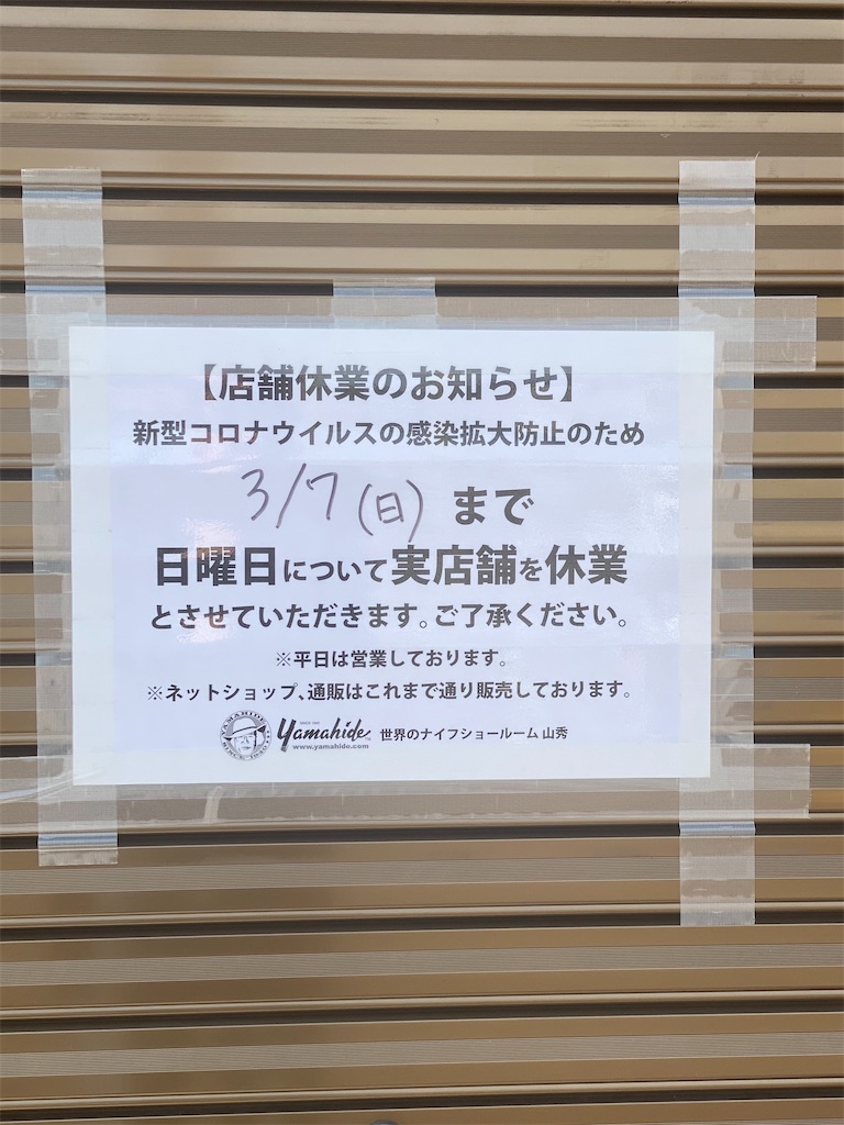 f:id:googoorii:20210228184020j:image f:id:googoorii:20210228184020j:image