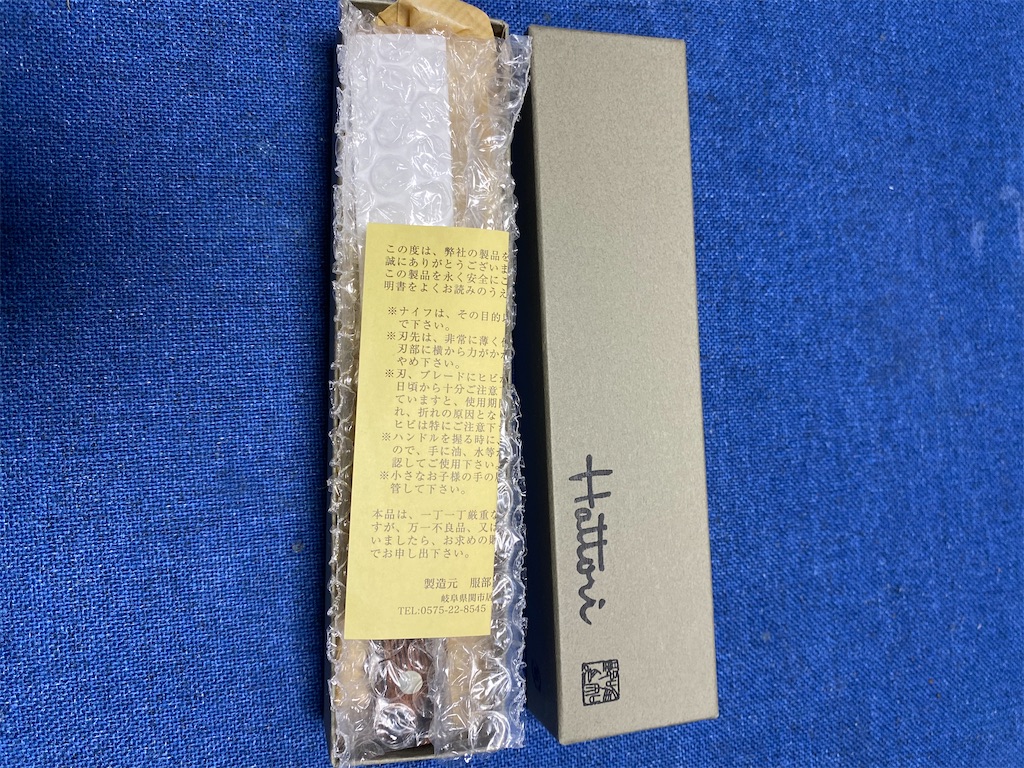 f:id:googoorii:20210228185804j:image f:id:googoorii:20210228185804j:image