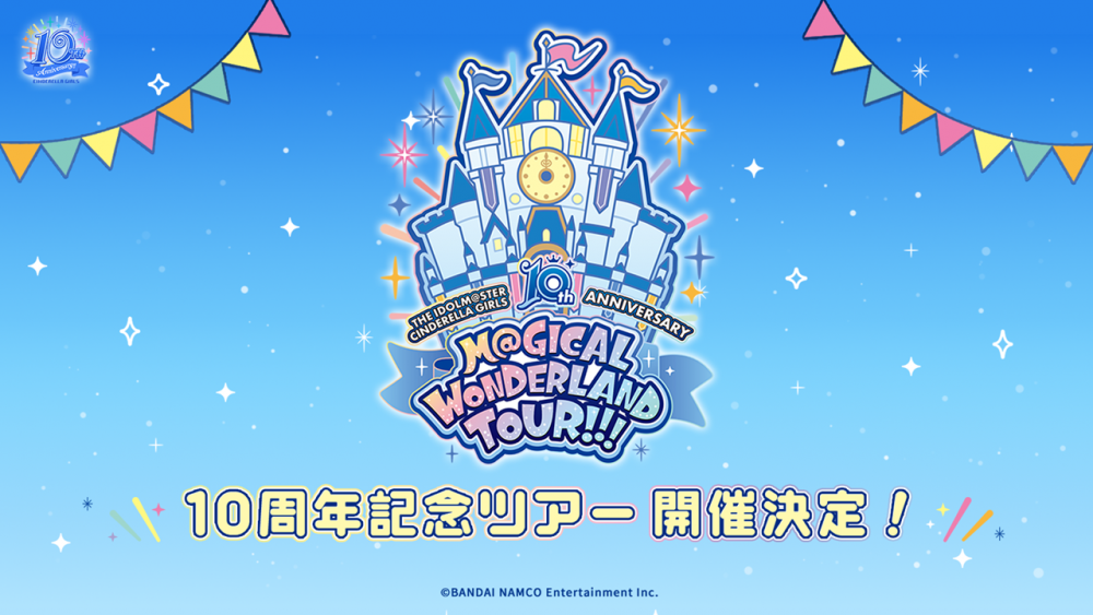THE IDOLM@STER CINDERELLA GIRLS 10th ANNIVERSARY M@GICAL WONDERLAND TOUR!!!