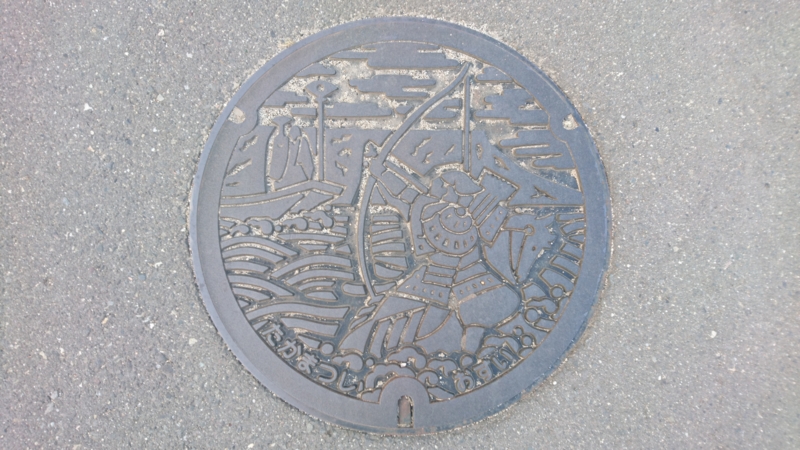 香川県高松市のマンホール(屋島の戦い、那須与一)