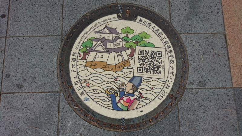 香川県高松市のQRコード付マンホール(高松城、クロマツ、那須与一)