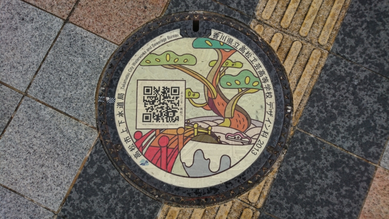 香川県高松市のQRコード付マンホール(うどん、黒松、偃月橋)