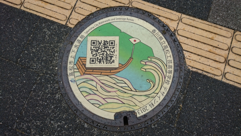 香川県高松市のQRコード付マンホール(扇の的、うどん、屋島)