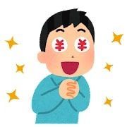 ロト7予想したい人の画像