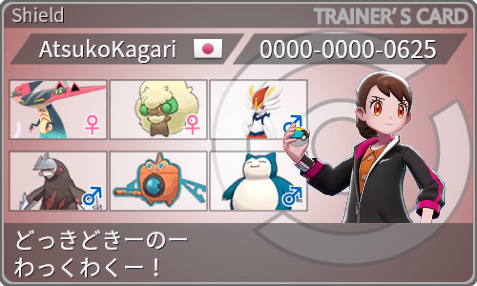 f:id:goomycarona637:20200224020955j:plain f:id:goomycarona637:20200224020955j:plain