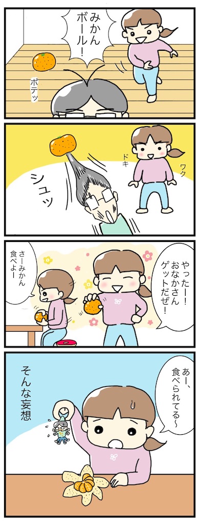 f:id:goonakasan:20220126100145j:image