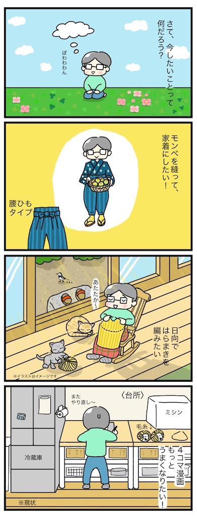 f:id:goonakasan:20220131085510j:image