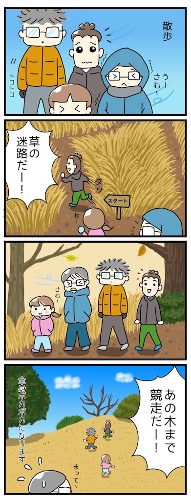f:id:goonakasan:20220201092515j:image