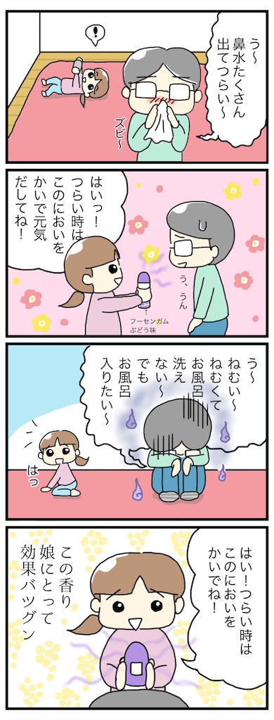 f:id:goonakasan:20220214101956j:image