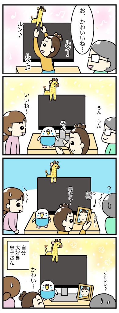 f:id:goonakasan:20220303090450j:image