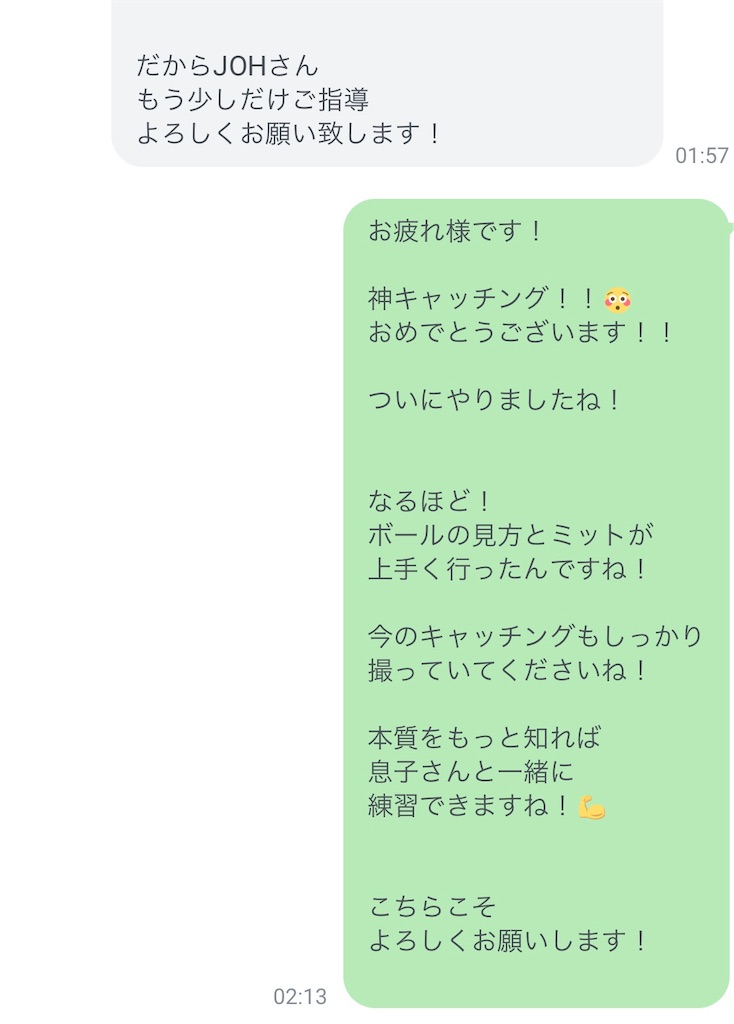 f:id:goonies_wasgood:20191206021455j:image f:id:goonies_wasgood:20191206021455j:image