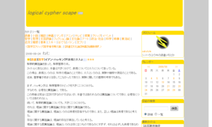 f:id:gooooosaka:20100104032510p:image