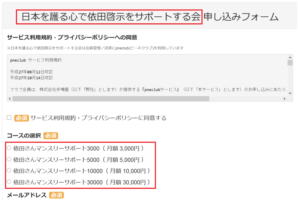 f:id:goopunch:20180722213142p:plain f:id:goopunch:20180722213142p:plain