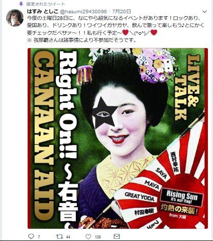 f:id:goopunch:20180723214709p:plain f:id:goopunch:20180723214709p:plain
