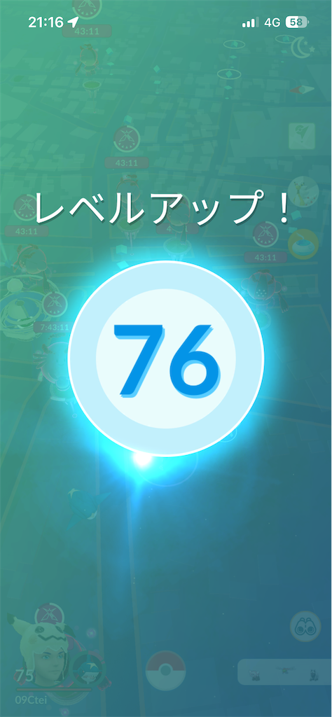 f:id:gooska8:20260519100119p:image