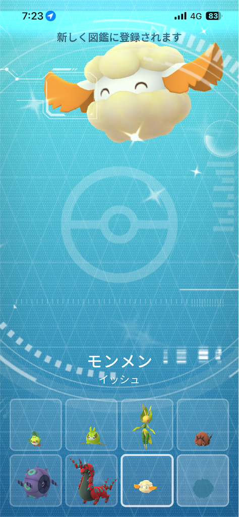 f:id:gooska8:20260523202037p:image