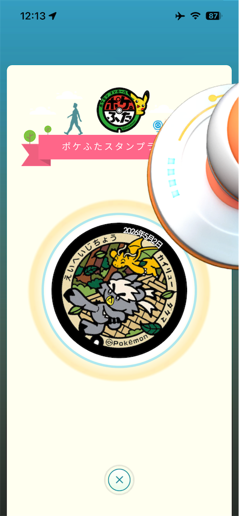 f:id:gooska8:20260530194242p:image