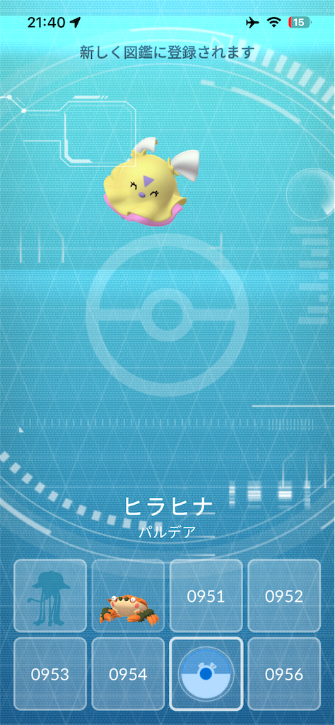 f:id:gooska8:20260602193401p:image