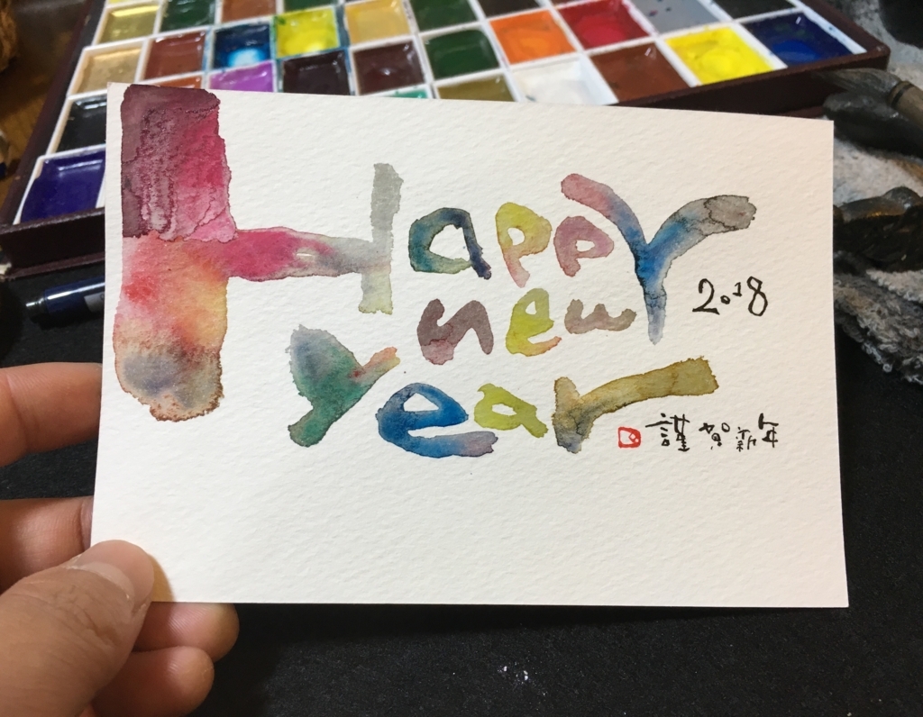 f:id:gootara-bocchi:20171110043748j:plain