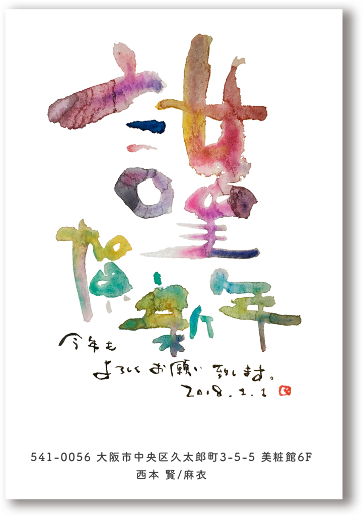 f:id:gootara-bocchi:20171110045323p:plain