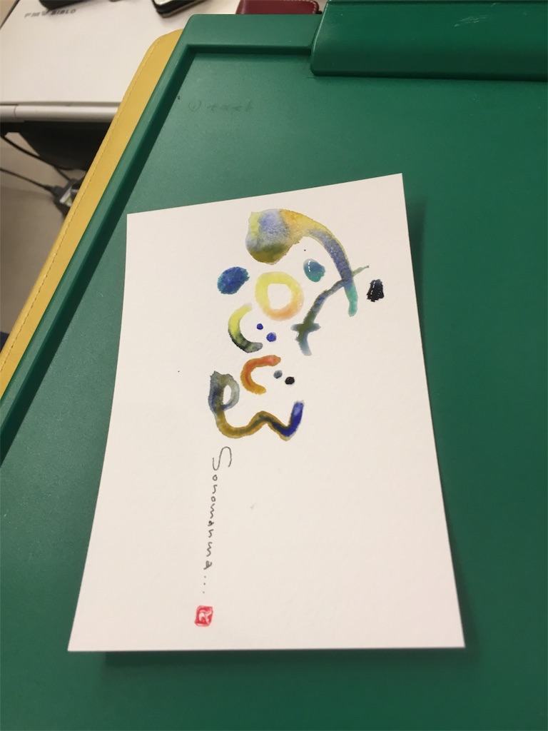 f:id:gootara-bocchi:20190814003731j:image