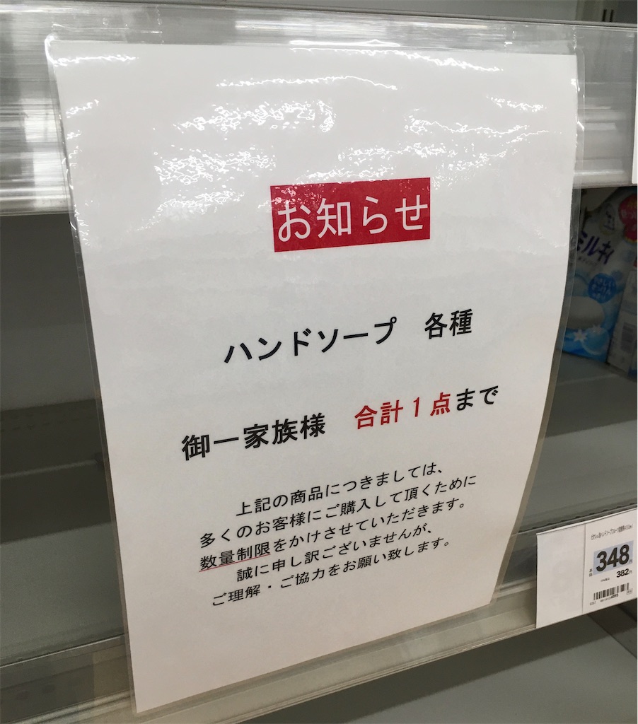 f:id:gootimizu:20200418045320j:plain