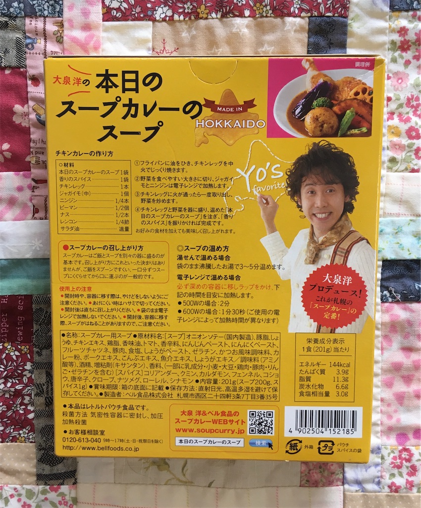 f:id:gootimizu:20200427140236j:plain f:id:gootimizu:20200427140236j:plain