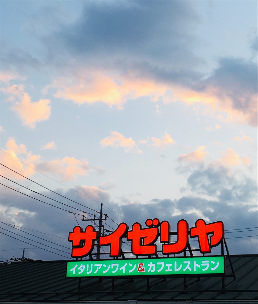 f:id:gootimizu:20200613092603j:image