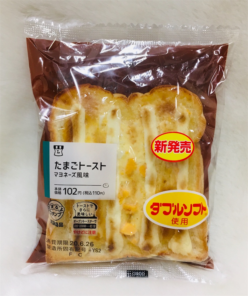 f:id:gootimizu:20200624122339j:plain