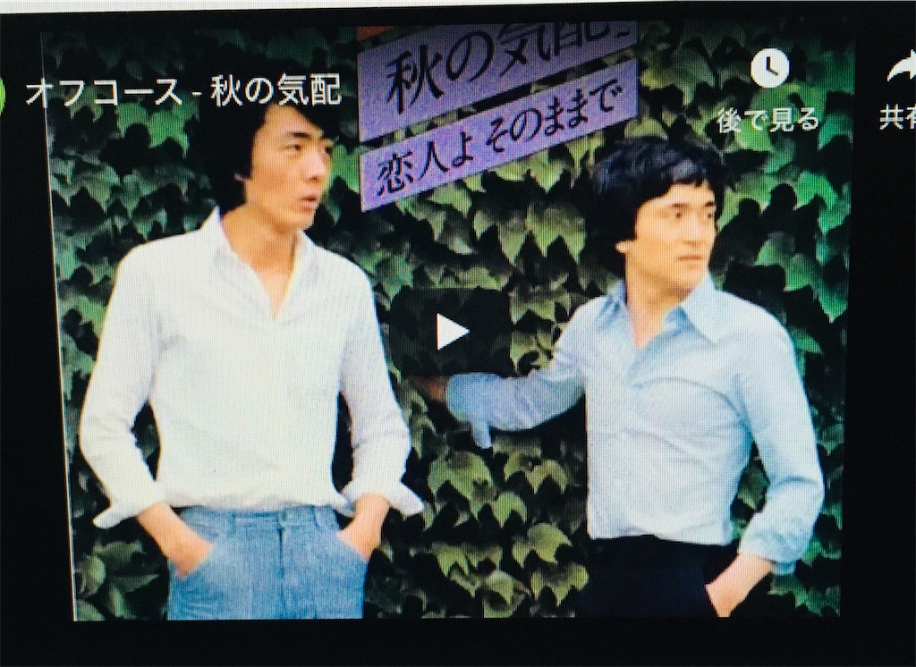 f:id:gootimizu:20200822182059j:image