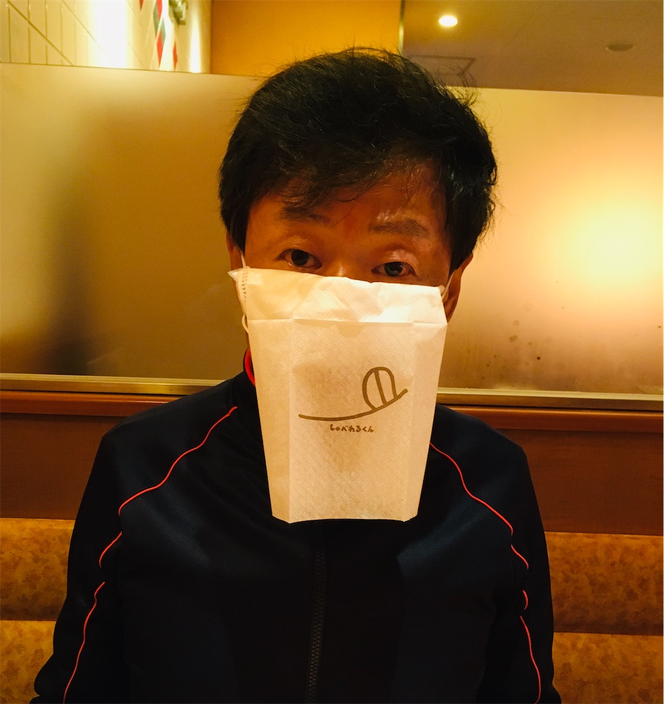 f:id:gootimizu:20200905053714j:plain