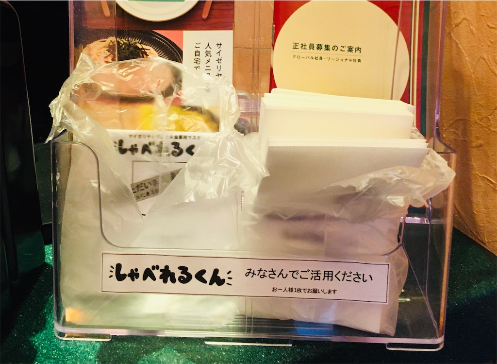 f:id:gootimizu:20200913053303j:image