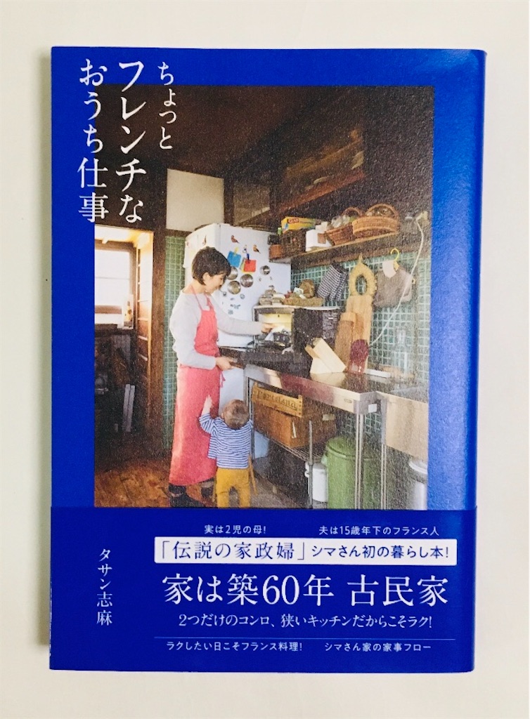 f:id:gootimizu:20200924120645j:image