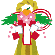 f:id:gootimizu:20210101164939p:plain