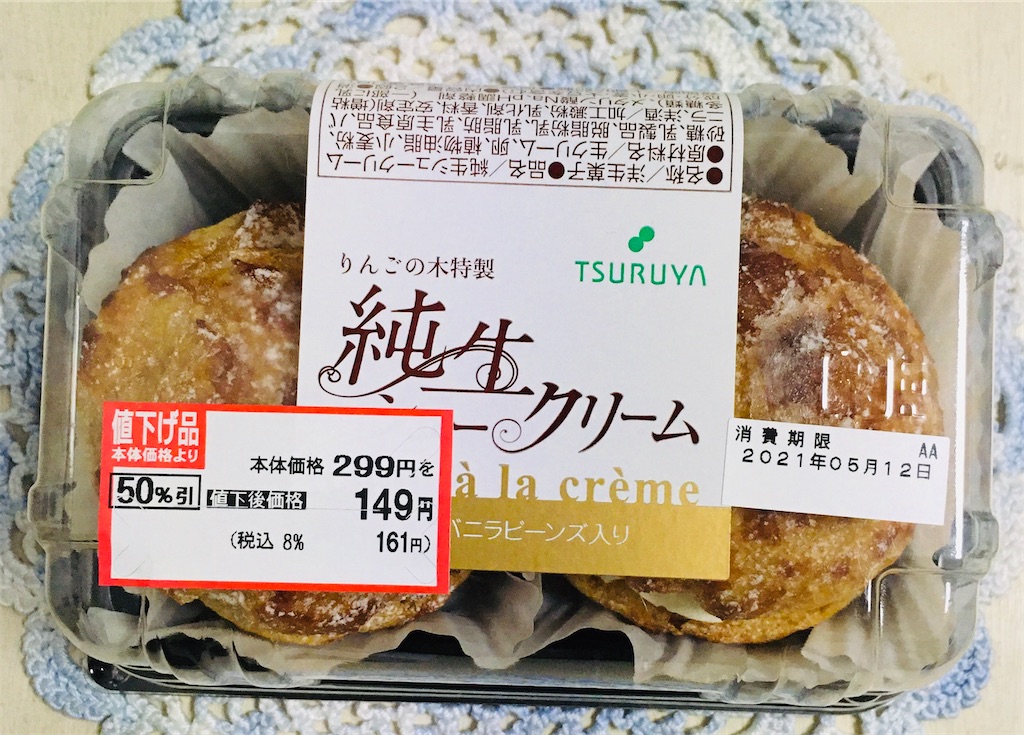 f:id:gootimizu:20210511193251j:image