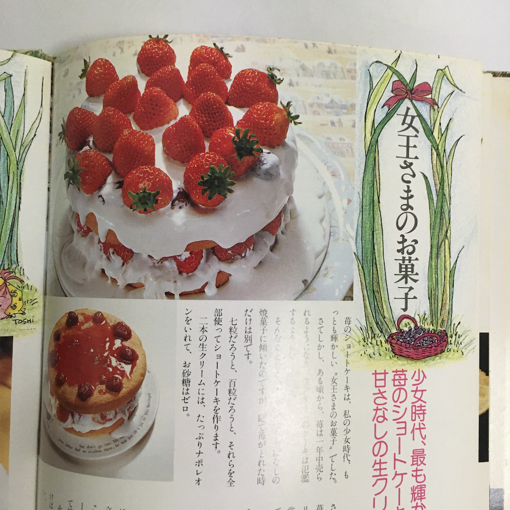 f:id:gootimizu:20210605045452p:image f:id:gootimizu:20210605045452p:image