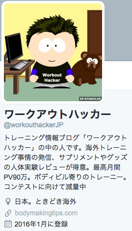 夏に向けてムキムキの身体を手に入れよう フォローしたい筋トレtwitterアカウントまとめ ゴッホの備忘録 夏に向けてムキムキの身体を手に入れよう フォローしたい筋トレtwitterアカウントまとめ ゴッホの備忘録