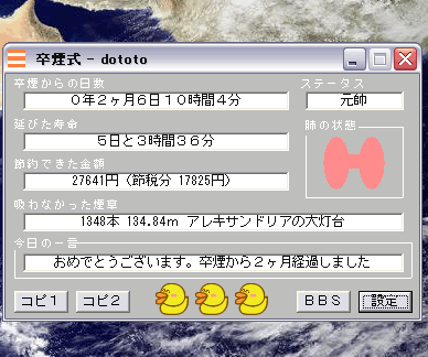 f:id:gopie:20101208042218g:image f:id:gopie:20101208042218g:image