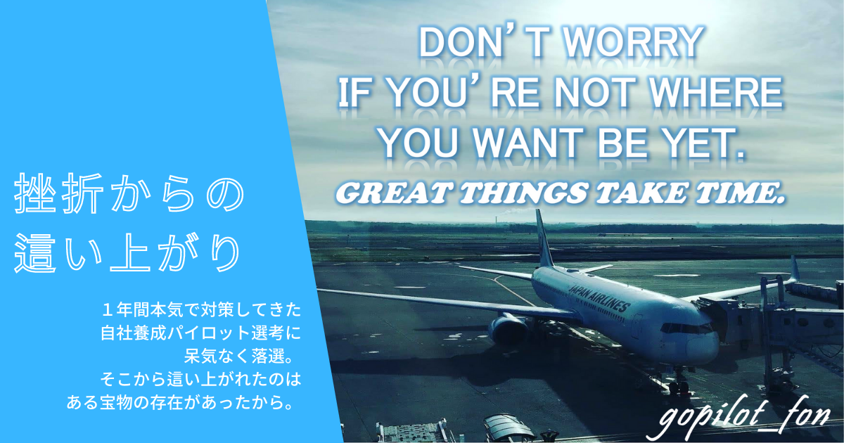 f:id:gopilot_fon:20210702184345p:plain