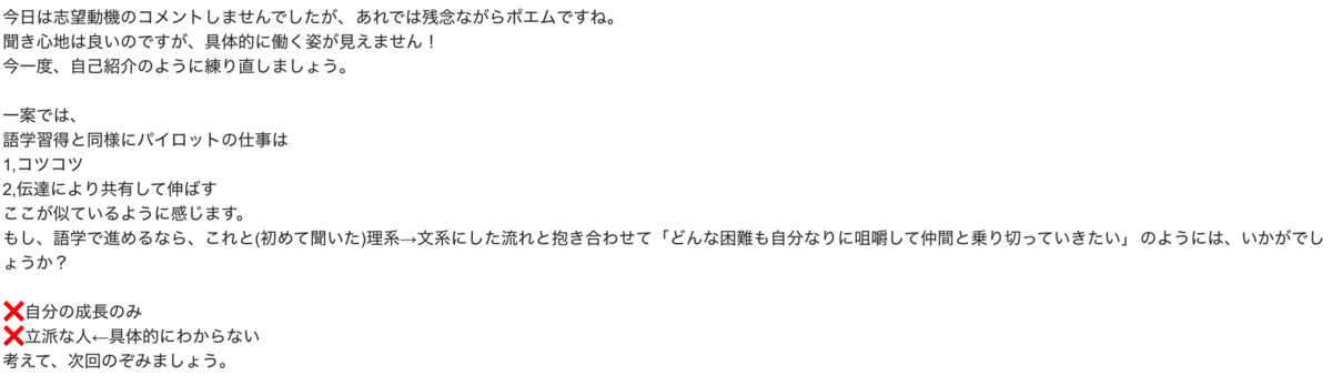 f:id:gopilot_fon:20210703155656p:plain
