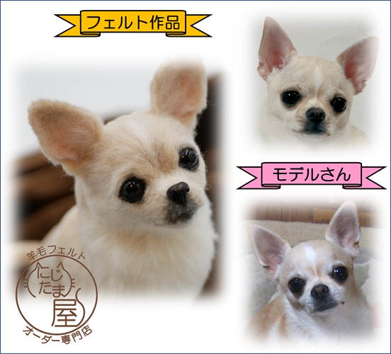 羊毛フェルト てち様 シーズー ブローチ 犬 ハンドメイド オーダー
