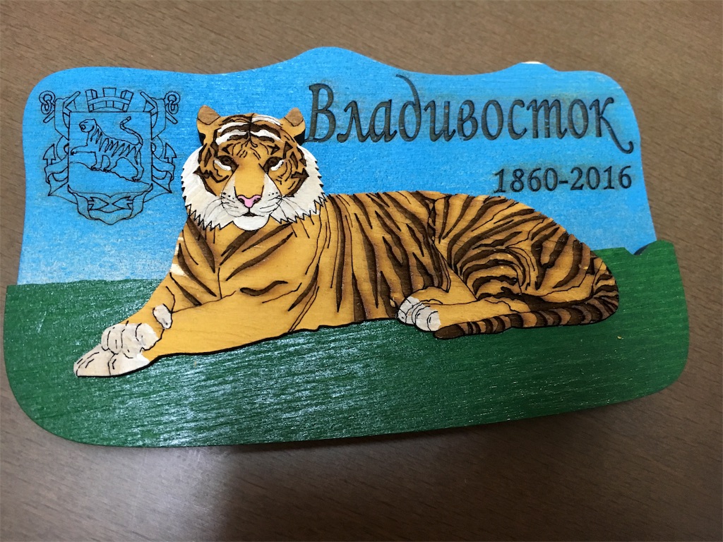 f:id:gora1227:20161002105817j:image