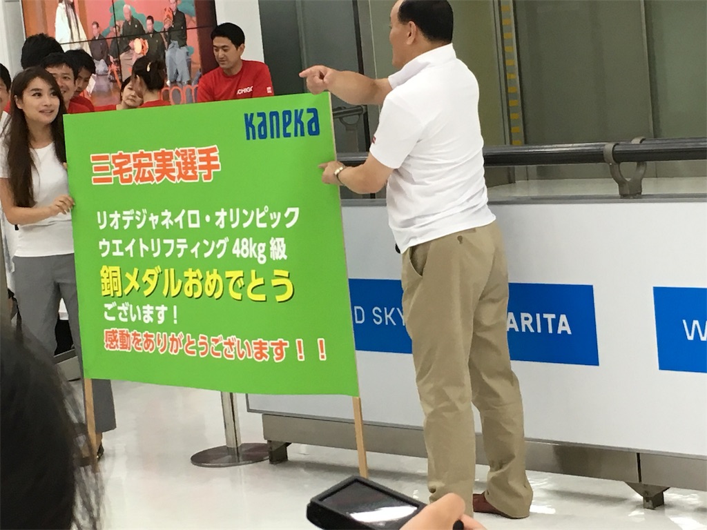 f:id:gora1227:20161002222235j:image