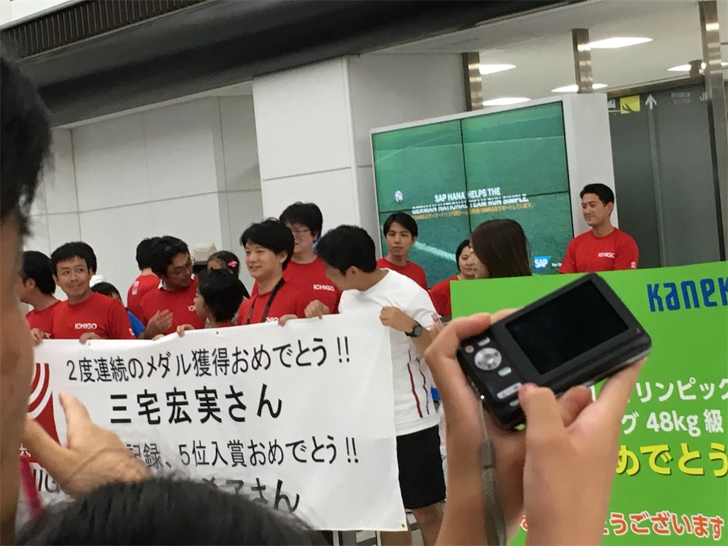 f:id:gora1227:20161003115120j:image