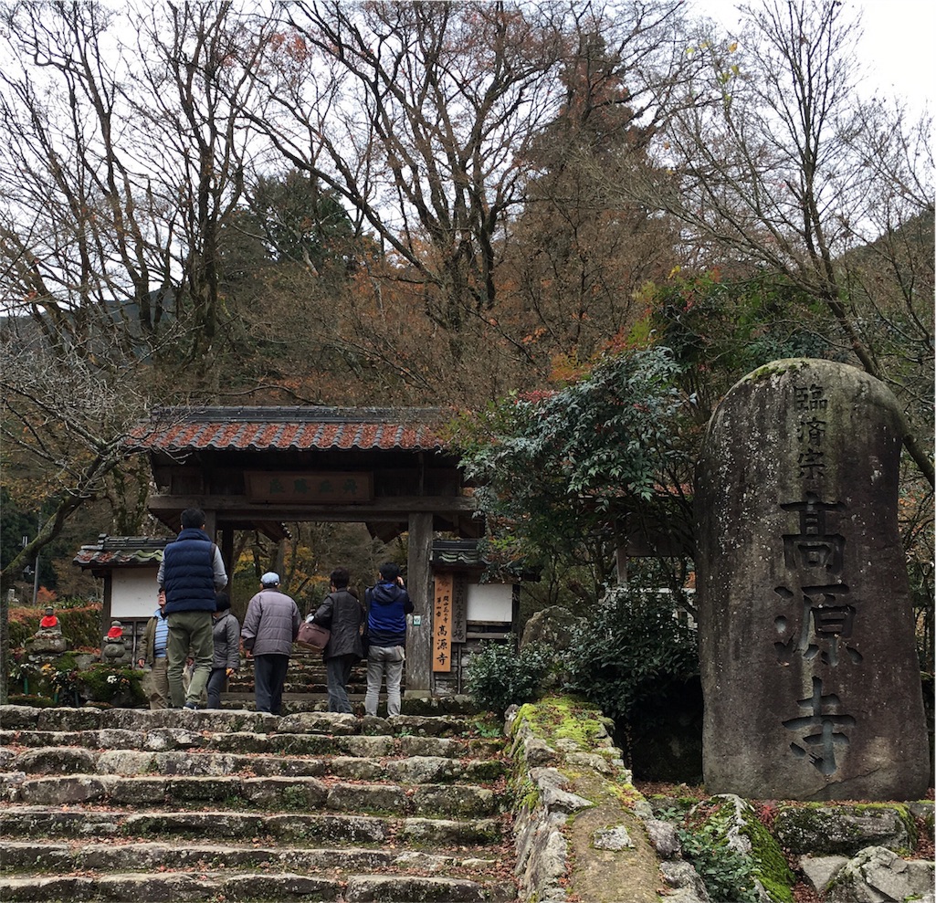 f:id:gora1227:20161130170458j:image