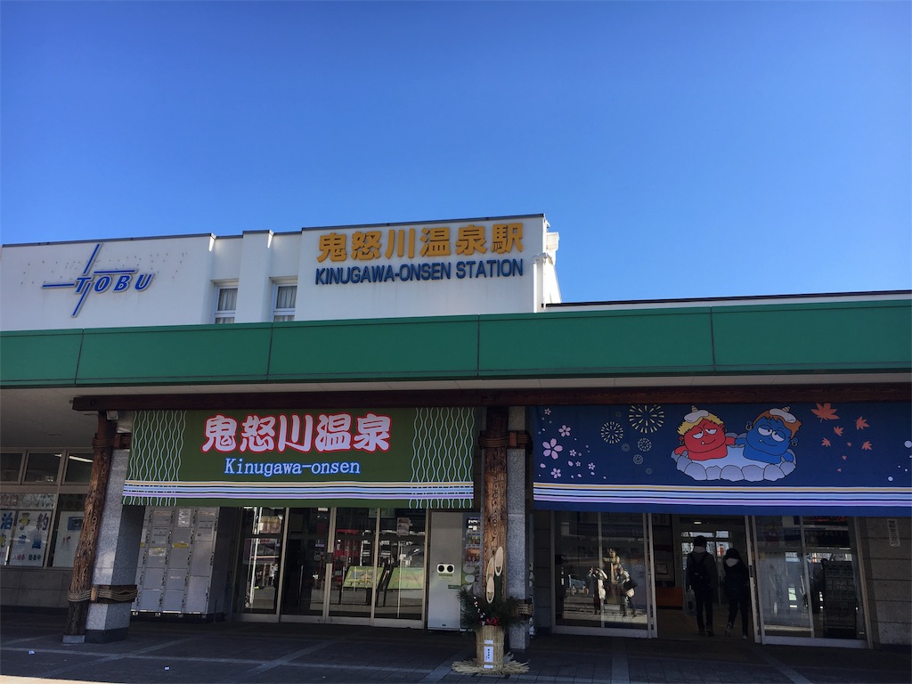 f:id:gora1227:20170110215245j:image