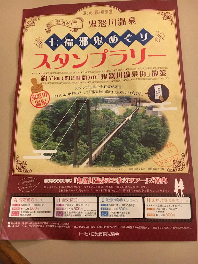 f:id:gora1227:20170110233359j:image