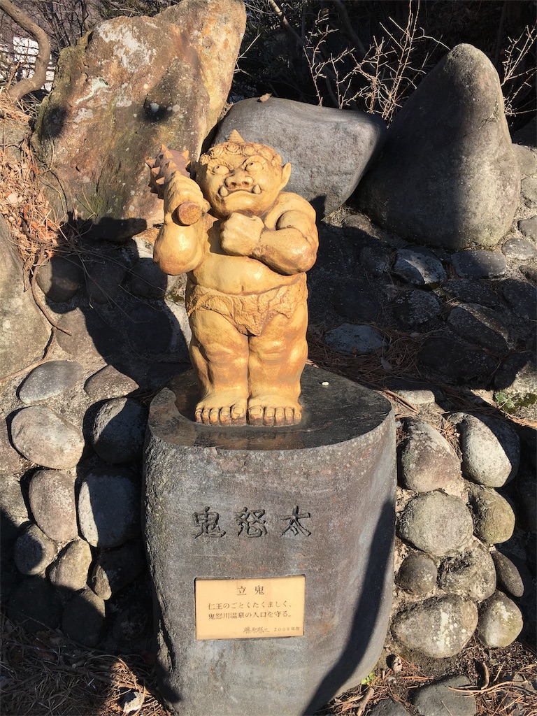 f:id:gora1227:20170111104040j:image